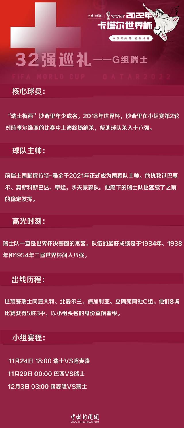 范德贝克在曼联的年薪为680万欧，这可以让曼联节省大约340万欧的半年薪水，为冬窗引援腾出一定的资金。